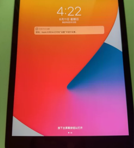 iPad7代 2019 32G 深空灰色细...