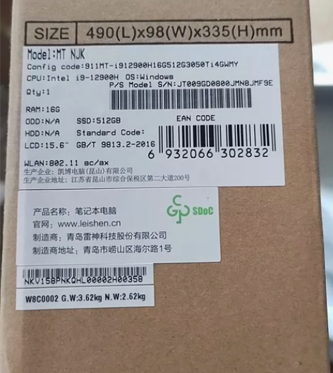 雷神911MT 12代英特尔酷睿i9-12...