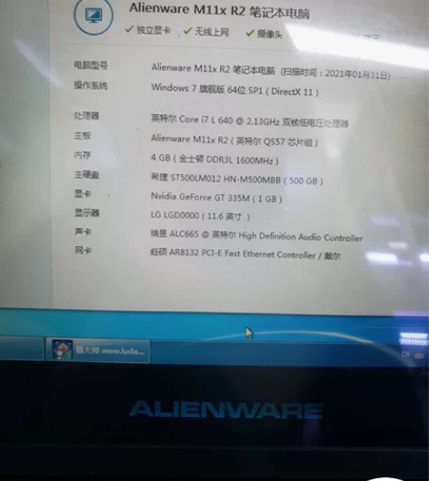 外星人 11.6寸 i7处理器 4G内存 ...