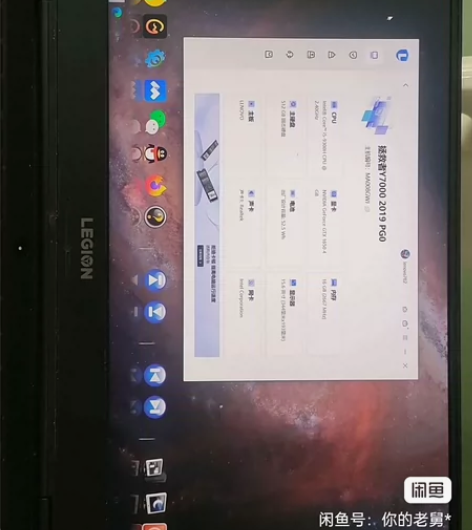 出游戏本 19年联想拯救者y7000 i5...