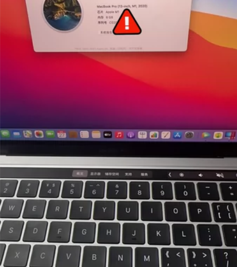 苹果笔记本m1芯片 可加钱置换台式电脑 或...