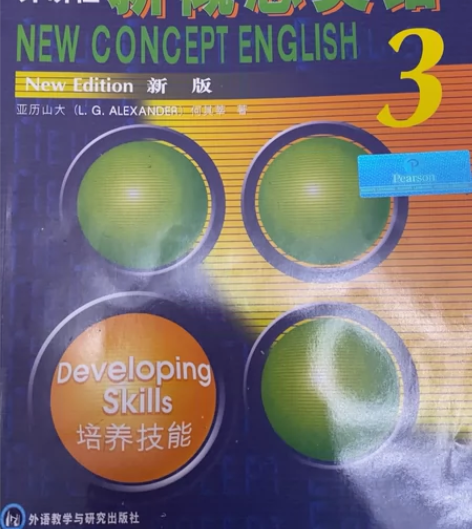 新华朗文外研社版新概念英语3培养技能新版l...