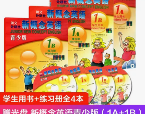 新概念英语青少版1A+1B全套4本可点读学...