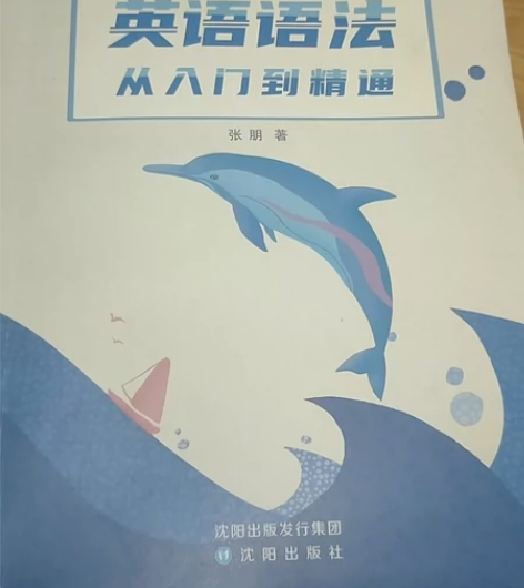 英语语法从入门到精通 感兴趣的话点“我想要...