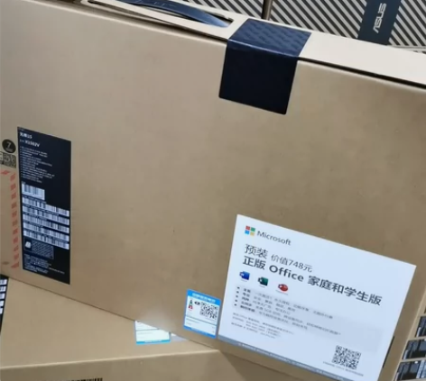 官方标配：无畏15 2023 i5-135...