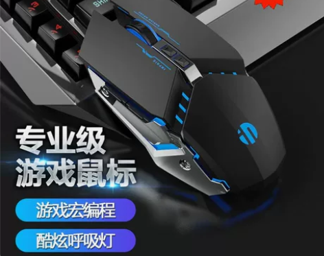 全新包邮英菲克PW2鼠标有线电竞电脑笔记本...