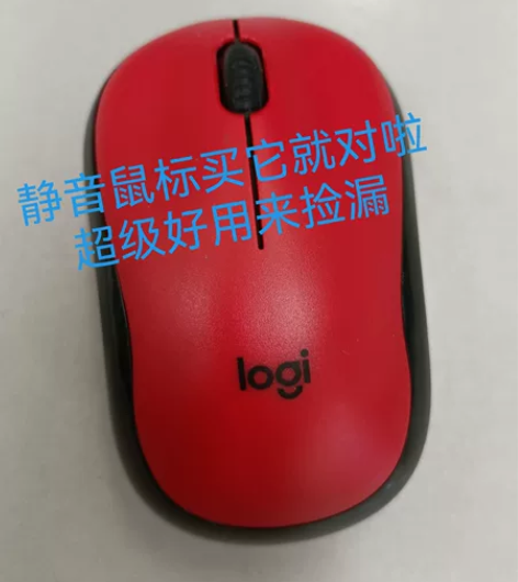 静音logitech罗技M220无线静音U...