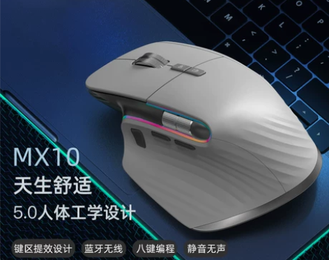 蓝牙无线鼠标人体工学垂直无声静音充电办公游...