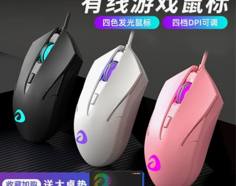 达尔优电脑鼠标 台式电脑牧马人LM113有...