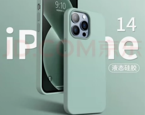 苹果14的保护壳，用了两天，液态硅胶手感，...