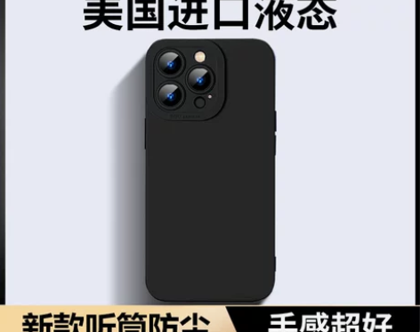 适用于苹果14promax手机壳新款iPh...