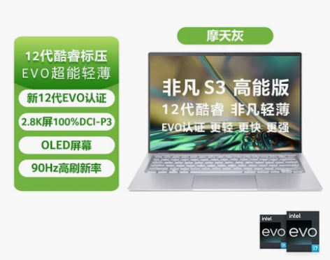颜色分类:i5-12500H/核显/2.8...