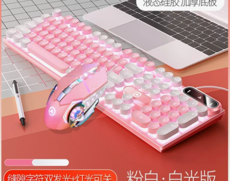 电脑键盘 键盘朋克机械手感有线游戏外接办公...