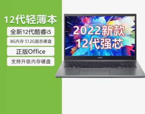 宏碁(Acer)全新原封 轻薄本墨舞EX2...