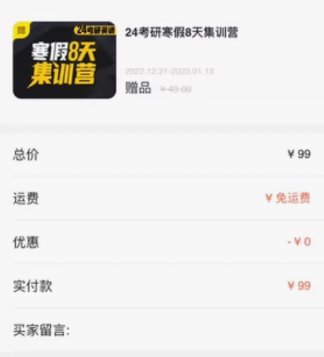 星火英语四级过级包，内含阅读听力写作翻译特...