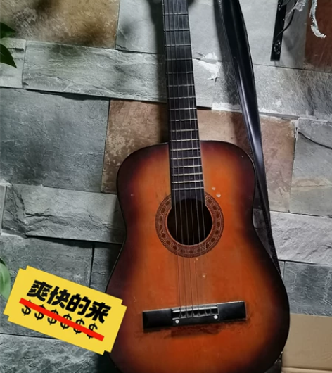 孩子外地上学了，吉他闲在家，给更需要的人！...
