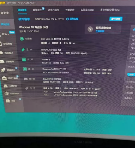 一台[右]单独[左]电脑主机+显示器 一张...