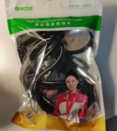 电脑主机国标品字尾三孔电源连接线,1.8m...