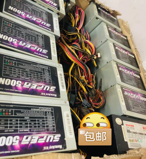 拆机大量二手长城 航嘉500W峰值电源40...