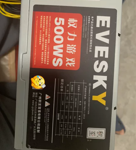 evesky积至额定300w电源，CPU ...