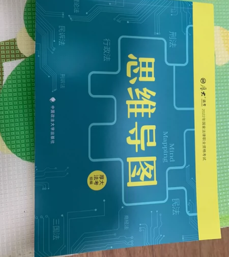 厚大法考法考卷厚大法考2022年思维导图背...