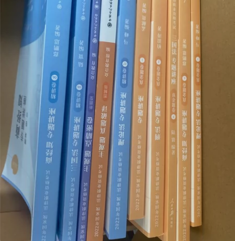 众合法考真题2022八本全新正版 法考一战...