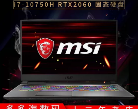 笔记本二手MSI微星电脑游戏本GT75GE...