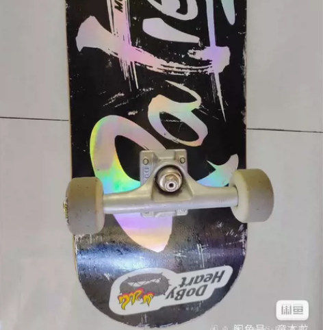 DBH滑板，不想玩了，四百左右买的，可小刀...