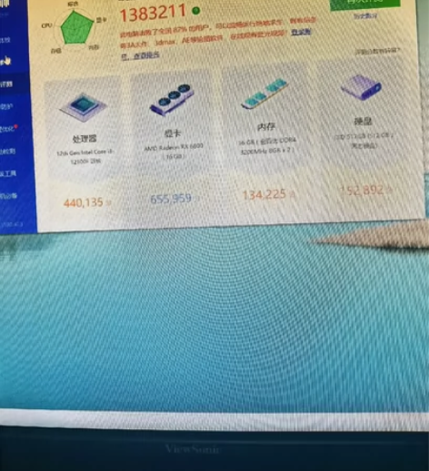 电脑主机出售 12100f(450)cpu...