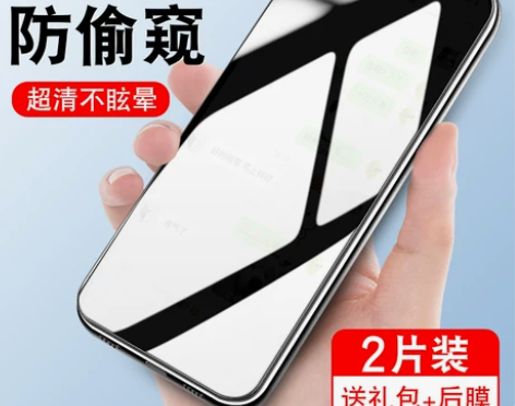 适用小米红米note11pro钢化膜360...