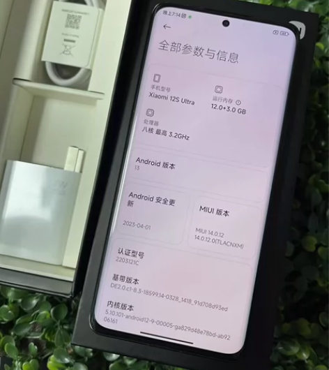 小米 12sultra 黑色 12+256...