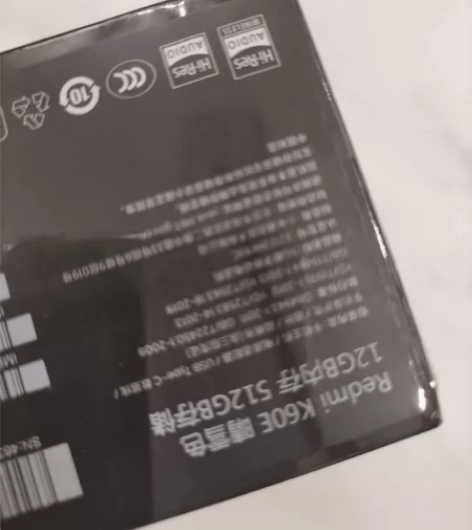 红米K60e晴雪色12+512全新未拆封的...