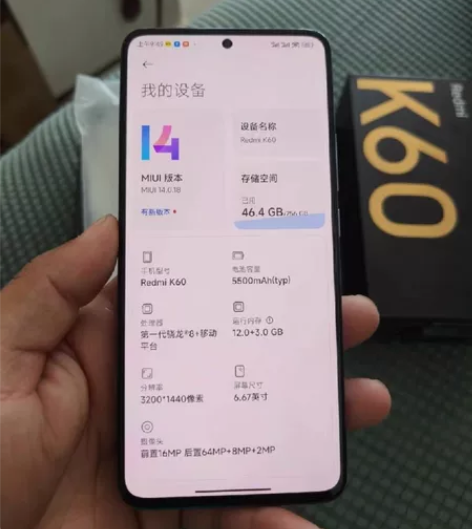 红米K60蓝色全套12+256。6月4日激...