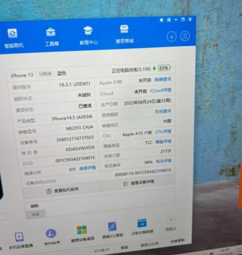 iPhone 13蓝色128成色完美 电池...