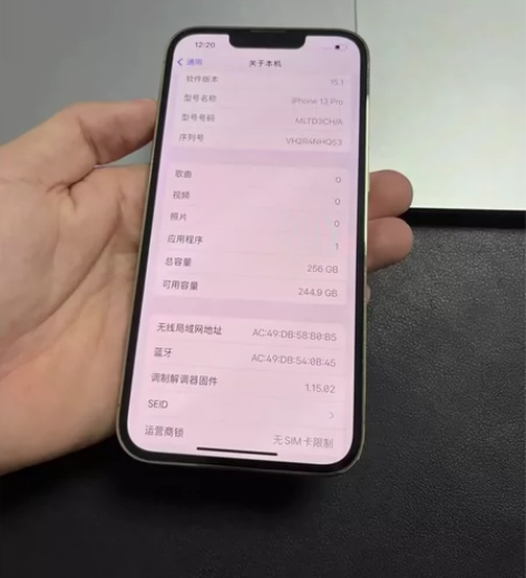 13Pro 256G 国行双卡 金色 97...