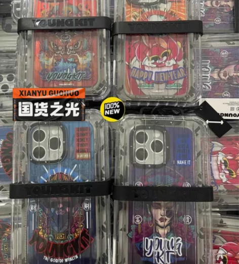 【全新猿气YOUNGKIT2023兔年新春...