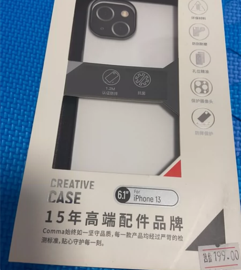 Comma iPhone 13 卫甲系列抗...