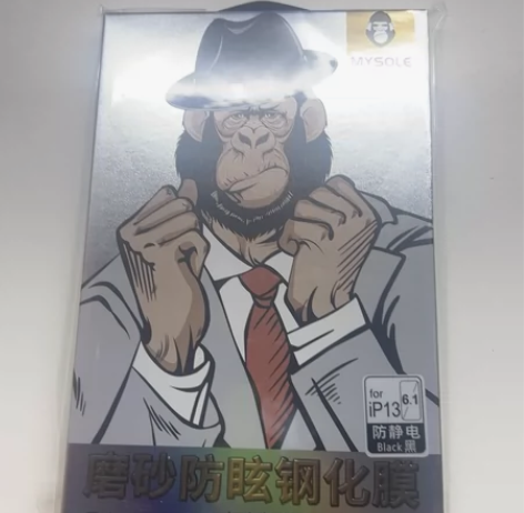 苹果13磨砂防眩钢化膜 适用于苹果14 苹...