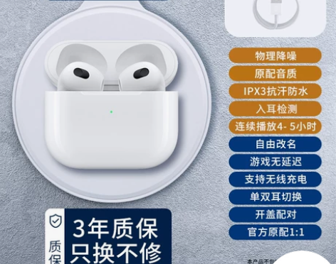 蓝牙耳机真无线适用苹果13华强北2022年...