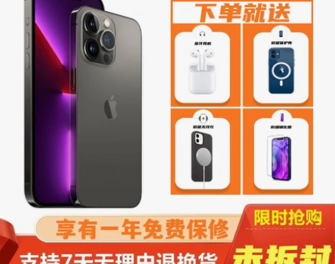 顺丰速发Apple/苹果 iPhone 1...