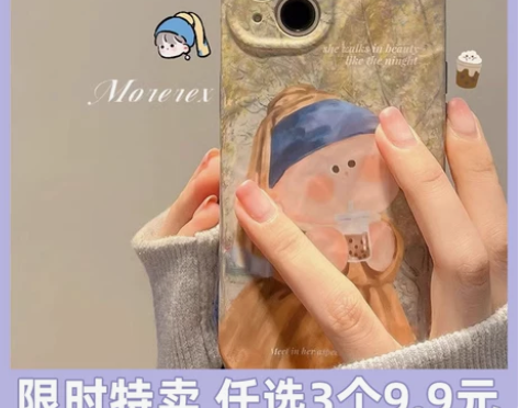 菲林壳卡通苹果14手机壳iphone13p...