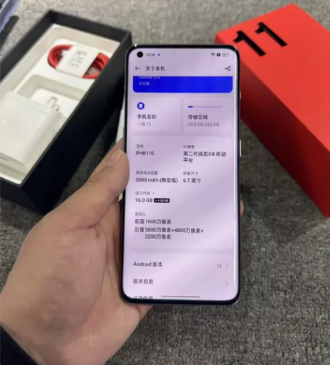 一加11，16+256，一瞬青配色，箱说全...