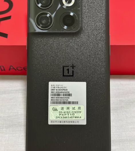 ?一加ace pro 16?256 黑森 ...