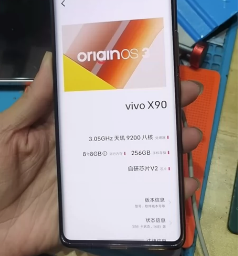 x90 8+256 无磕碰无划痕 贴了膜的...