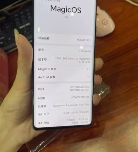 ?荣耀70  HONOR70全原靓机 无拆...