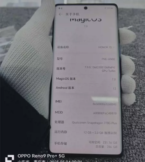 荣耀70 感兴趣的话点“我想要”和我私聊吧...