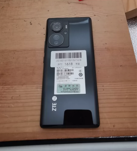 6.22中兴Axon40Pro 12+25...