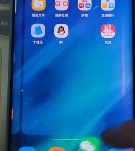 摩托罗拉x40 ，碧玺蓝，骁龙8gen2处...