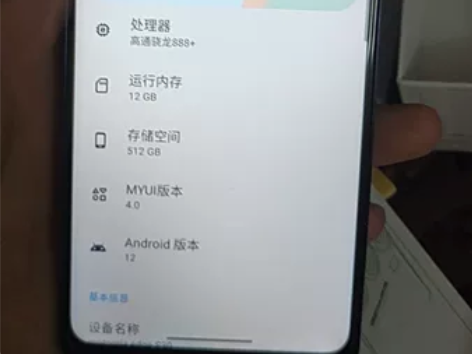 摩托罗拉s30  moto s30 骁龙8...