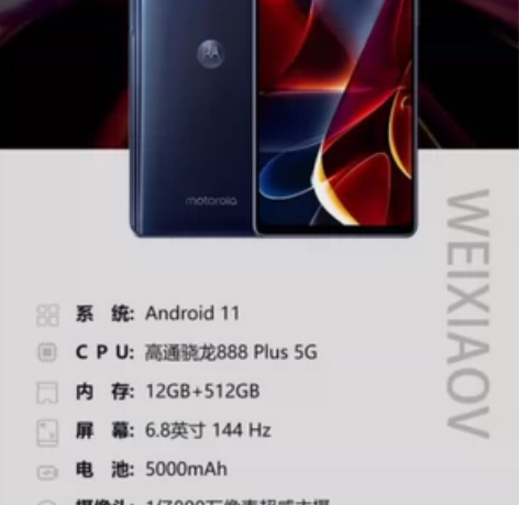 摩托罗拉s30冠军版 感兴趣的话点“我想要...